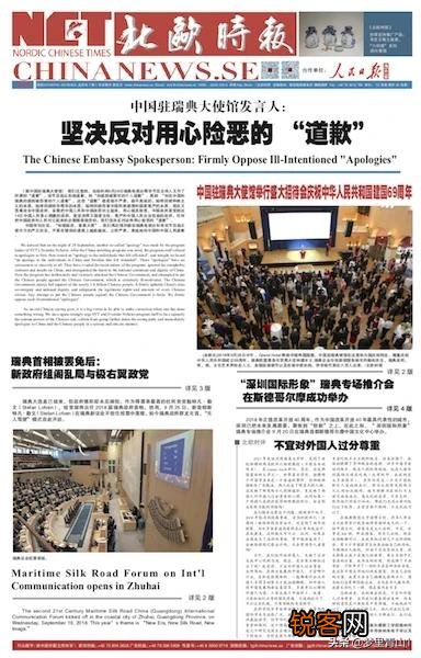 大使馆推荐的中药“连花清瘟”被瑞典限制入境,称毫无作用！是吗？