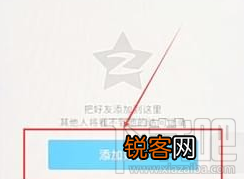 QQ空间隐藏访问记录的操作教程