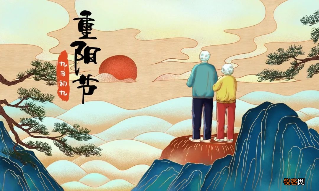重阳节文案 30句重阳诗词