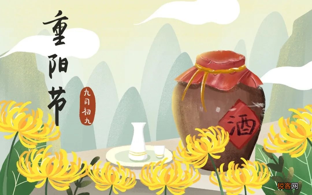 重阳节文案 30句重阳诗词