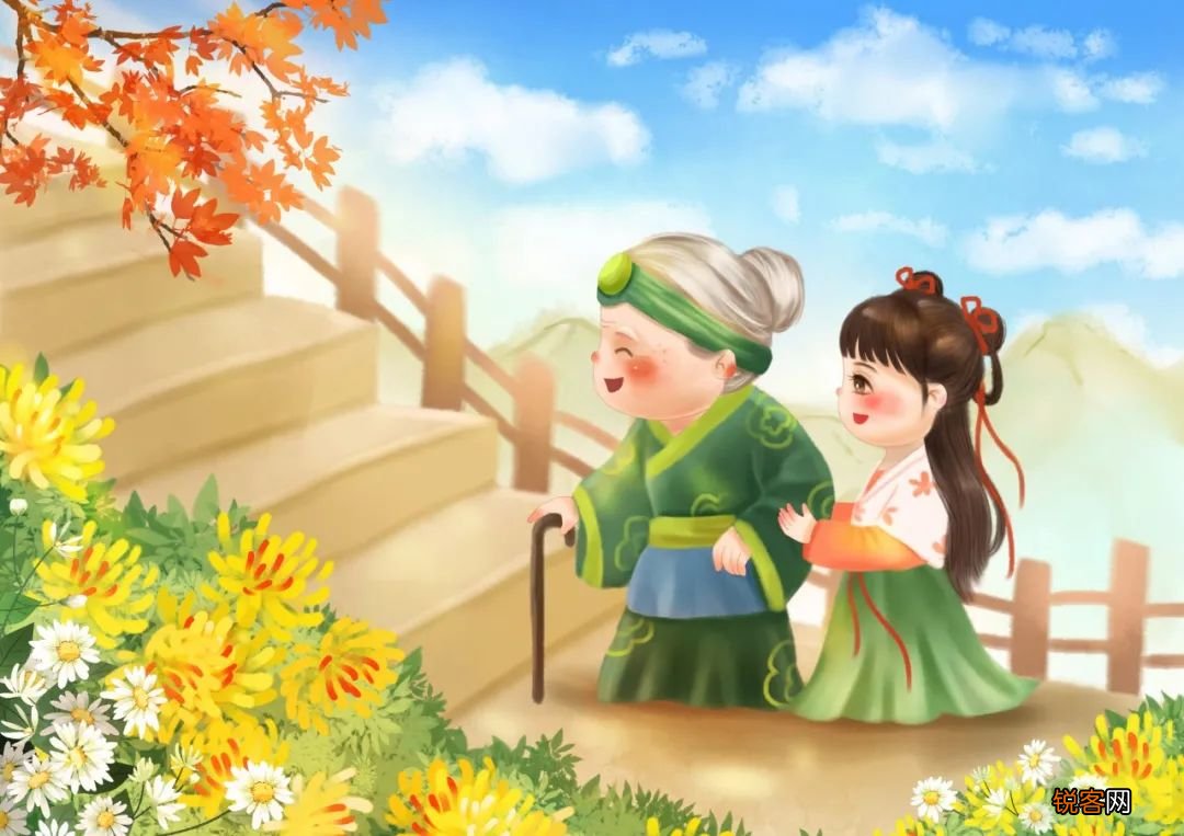 重阳节文案 30句重阳诗词