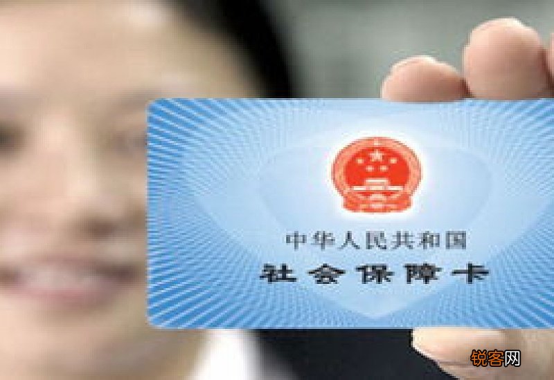 建设银行社保卡是一类卡吗？