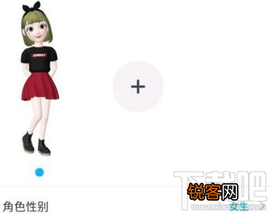 ZEPETO怎么重拍照片 ZEPETO重拍照片的方法