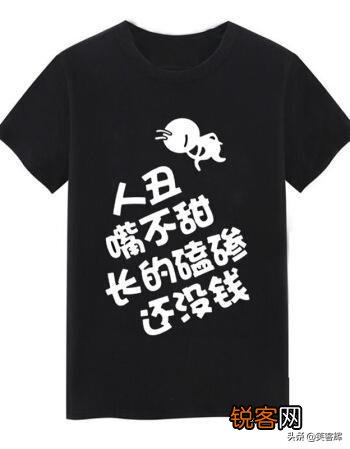 可以给我讲个笑话吗,谢谢？