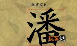 百家姓背诵技巧 百家姓怎么背诵