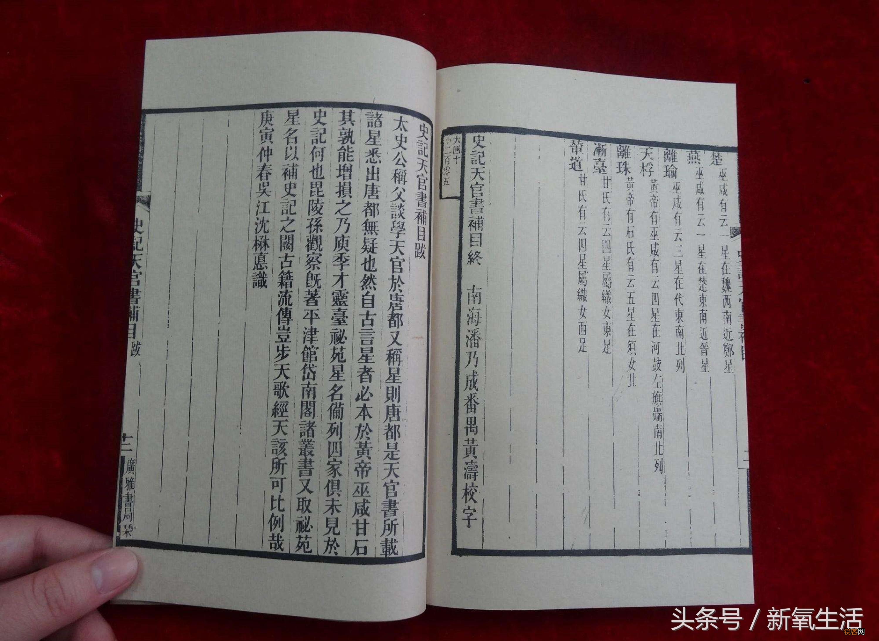 农历生日的人怎么看星座 快来看看你的星座吧