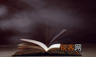子曰学如不及犹恐失之的意思 子曰学如不及犹恐失之是什么含义