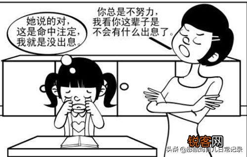 孩子做错了事,老是不改,要不要打,为什么？