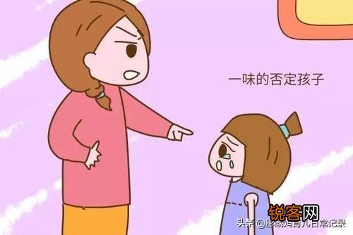 孩子做错了事,老是不改,要不要打,为什么？