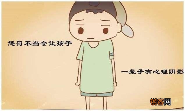 孩子做错了事,老是不改,要不要打,为什么？