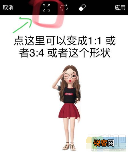 zepeto怎么多人合照 zepeto多人合照制作方法教程