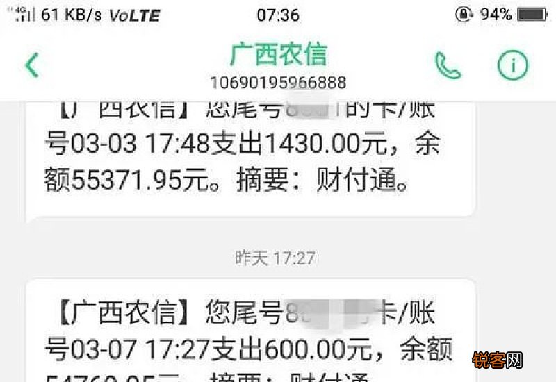广西社保个人最低交多少钱 广西个人社保缴费标准2023参考