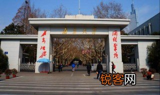 江苏211大学名单 2021年江苏211大学名单