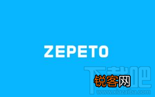 ZEPETO蓝屏怎么办 ZEPETO卡logo页面解决教程