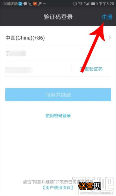 闲聊怎么样？闲聊app怎么玩