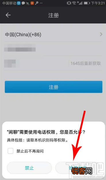闲聊怎么样？闲聊app怎么玩