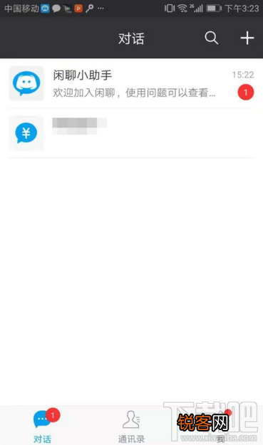 闲聊怎么样？闲聊app怎么玩