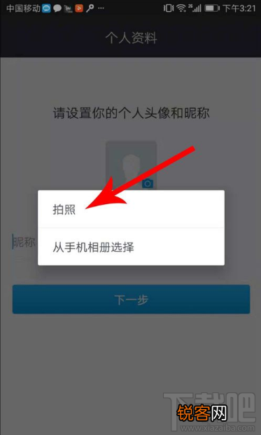 闲聊怎么样？闲聊app怎么玩