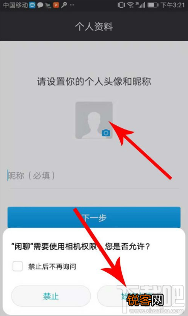 闲聊怎么样？闲聊app怎么玩