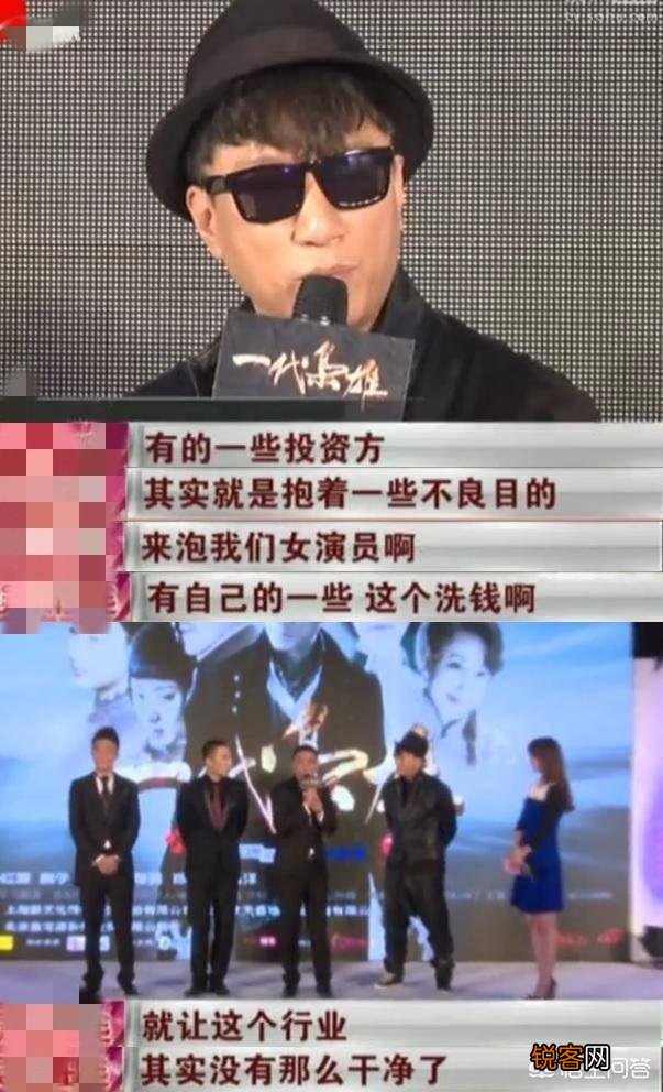 哪些明星在节目中曝出的料,会让你当时感觉很意外？