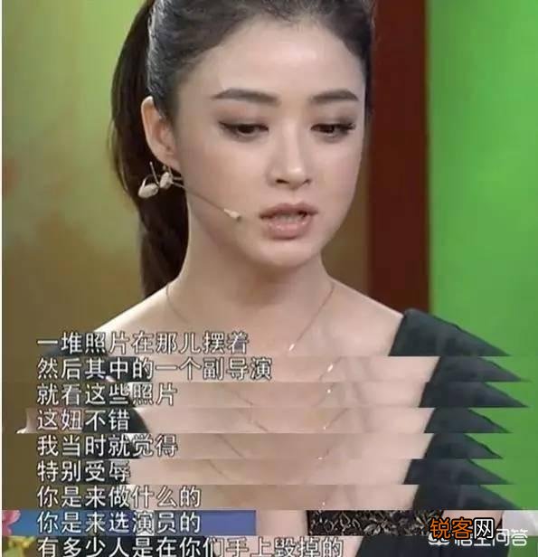 哪些明星在节目中曝出的料,会让你当时感觉很意外？
