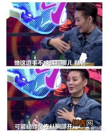 哪些明星在节目中曝出的料,会让你当时感觉很意外？