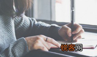 次北固山下中表现时序变迁新旧交替的句子 次北固山下中表现时序变迁新旧交替是哪句