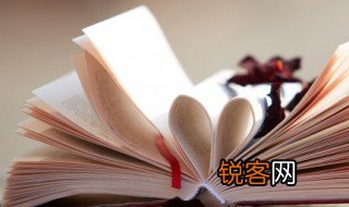 大有可为是什么意思 大有可为的含义