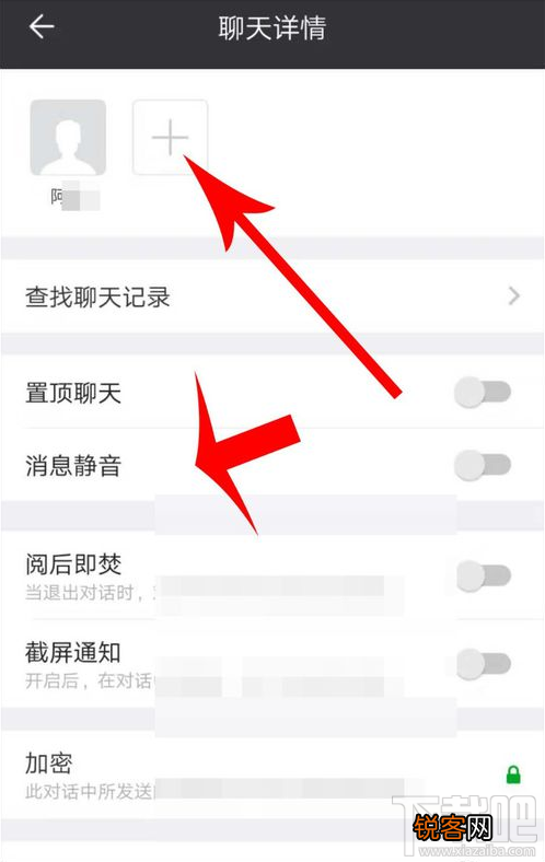 闲聊建群怎么操作?闲聊APP建群方法介绍