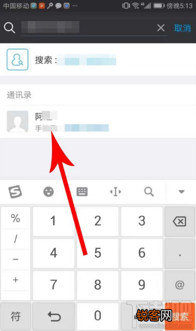 闲聊怎么添加好友？闲聊app添加好友教程