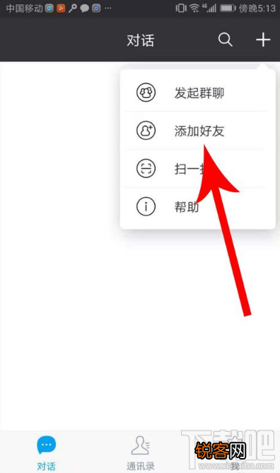 闲聊怎么添加好友？闲聊app添加好友教程