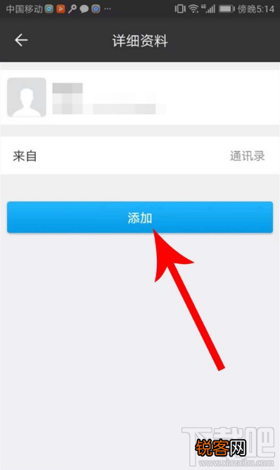 闲聊怎么添加好友？闲聊app添加好友教程