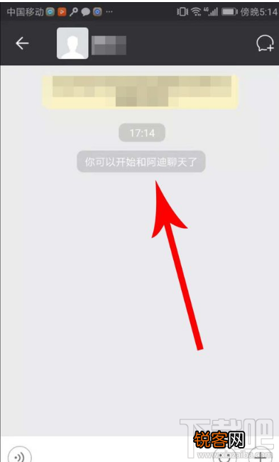 闲聊怎么添加好友？闲聊app添加好友教程