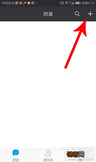 闲聊怎么添加好友？闲聊app添加好友教程