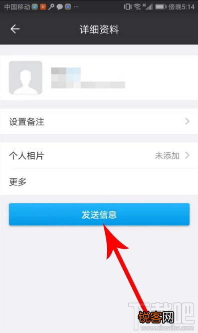 闲聊怎么添加好友？闲聊app添加好友教程