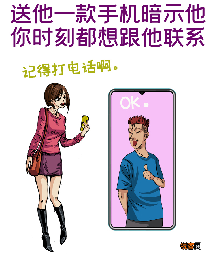 送男友礼物攻略 这几款礼物让男人们欲罢不能