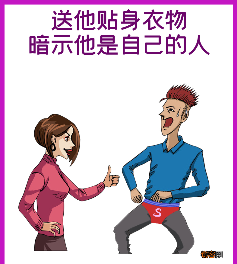 送男友礼物攻略 这几款礼物让男人们欲罢不能