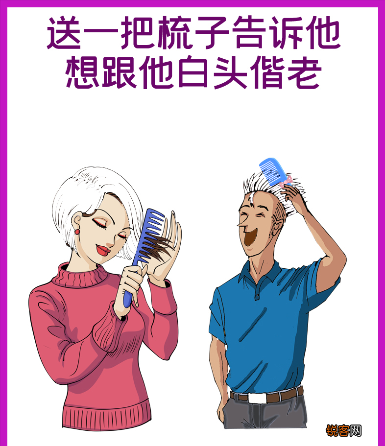 送男友礼物攻略 这几款礼物让男人们欲罢不能