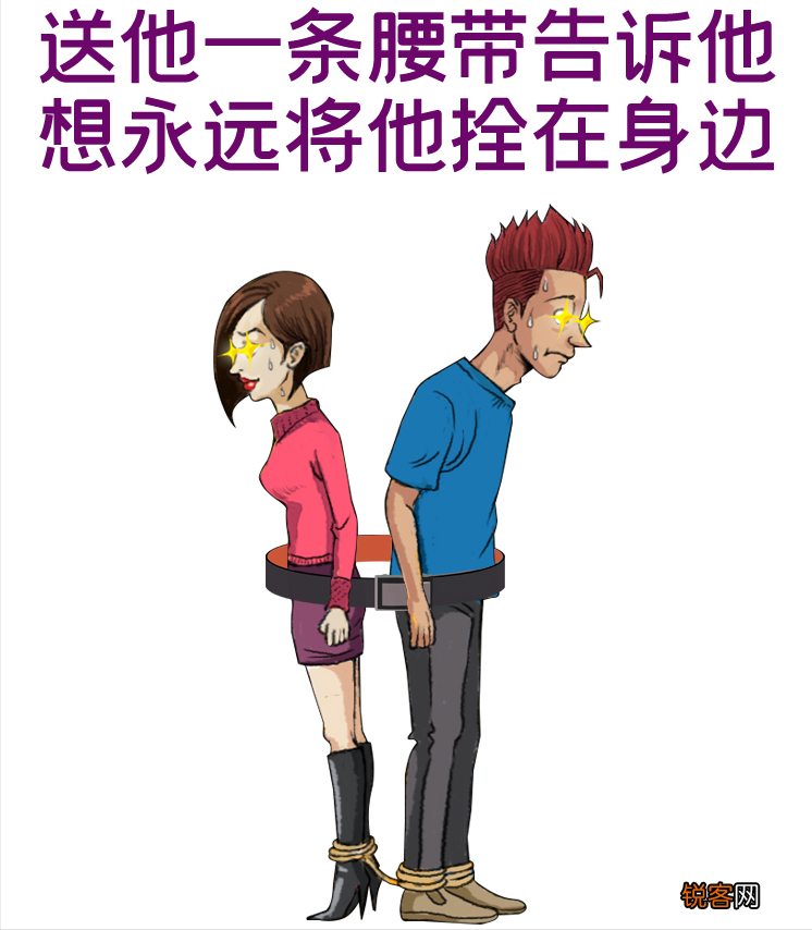 送男友礼物攻略 这几款礼物让男人们欲罢不能