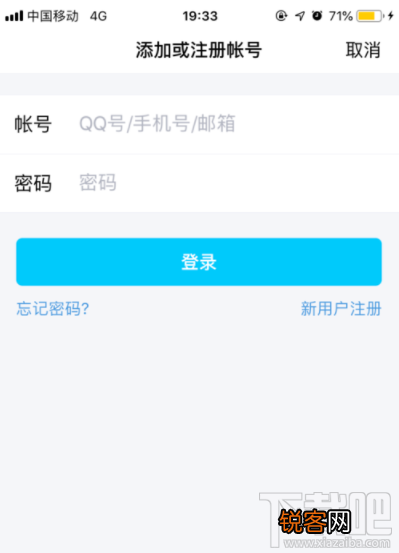 qq活动气泡怎么免费领取？qq活动气泡领取方法