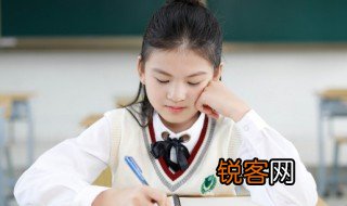 小学生四年级优秀日记100字 小学四年级日记100字左右5篇