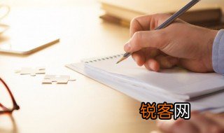 期末总结500字高中 高中期末总结500字以上