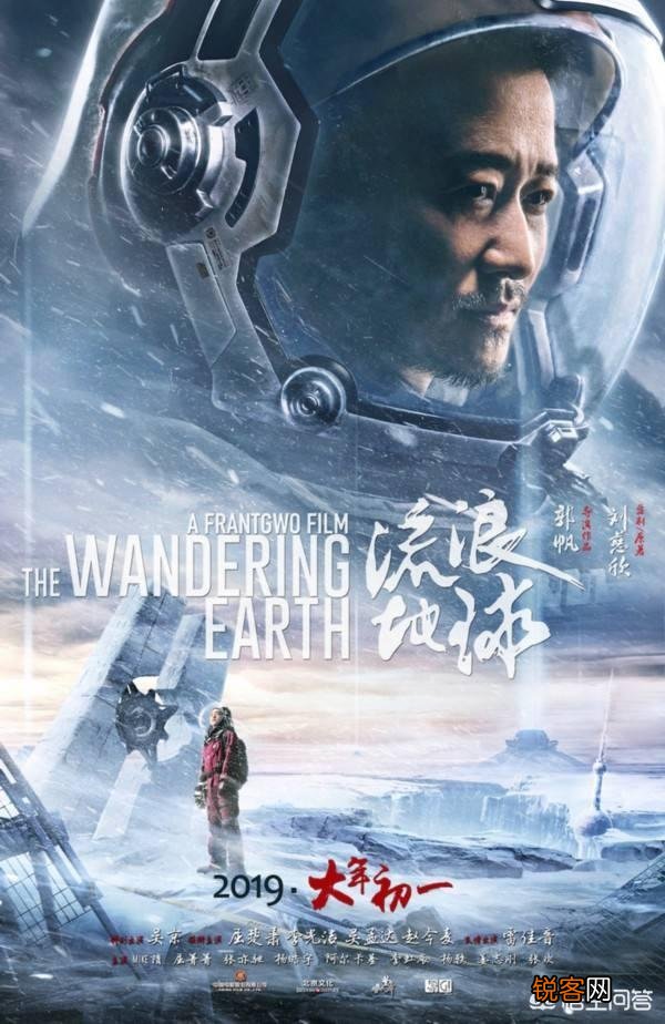你对《流浪地球》动了好莱坞的奶酪,在北美市场被限制排片,同时被外媒打压怎么看？