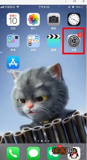 微信扫一扫黑屏如何解决？微信扫一扫黑屏无法扫码解决办法介绍