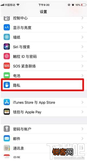微信扫一扫黑屏如何解决？微信扫一扫黑屏无法扫码解决办法介绍