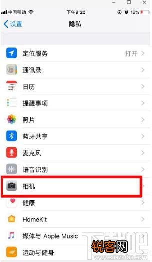 微信扫一扫黑屏如何解决？微信扫一扫黑屏无法扫码解决办法介绍