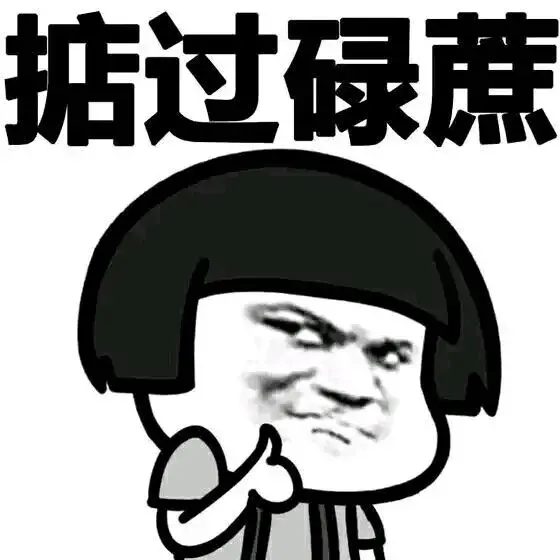 粤语搞笑句子 句句经典