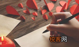 个人事迹怎么写 怎么写个人事迹