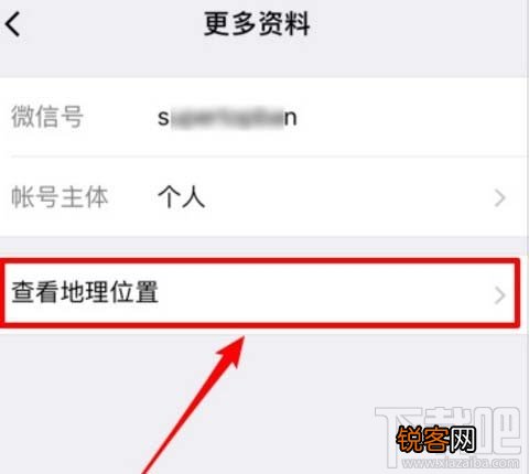 微信公众号图文消息中怎么插入地图和导航?