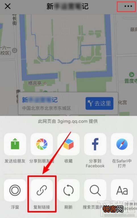 微信公众号图文消息中怎么插入地图和导航?